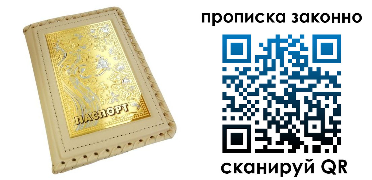 форма 3 в Завитинске